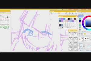 21時20分 ごろ