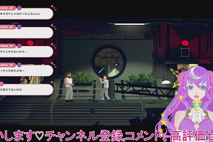 21時50分 ごろ