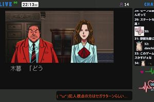 22時10分 ごろ