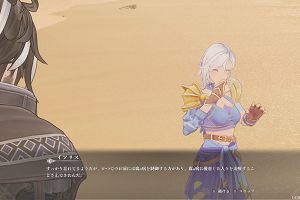22時35分 ごろ