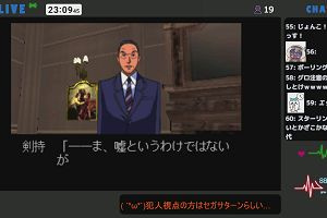 23時05分 ごろ