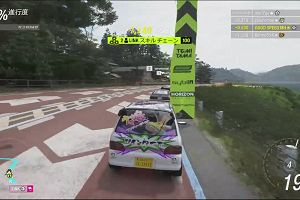 23時10分 ごろ