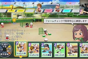 23時10分 ごろ