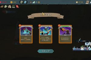 23時25分 ごろ