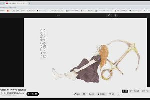 00時00分 ごろ