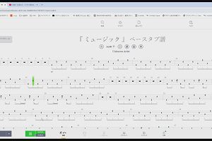 00時40分 ごろ