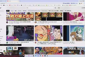 00時55分 ごろ