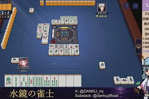 03時55分 ごろ
