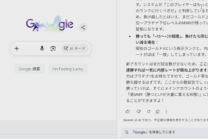 07時55分 ごろ