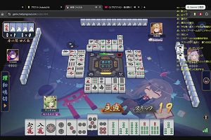 08時25分 ごろ