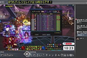 10時20分 ごろ