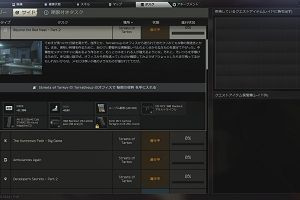 10時30分 ごろ