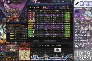 10時35分 ごろ