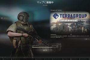 11時05分 ごろ