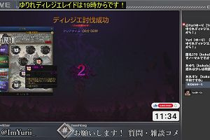 11時30分 ごろ