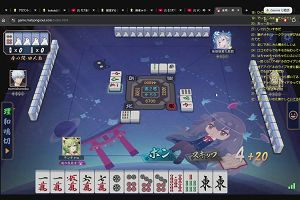 11時50分 ごろ