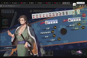 12時15分 ごろ
