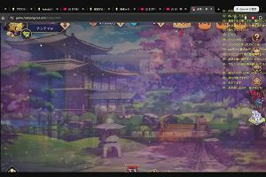 12時40分 ごろ