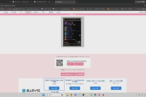 12時40分 ごろ