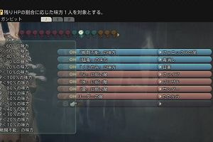 12時45分 ごろ