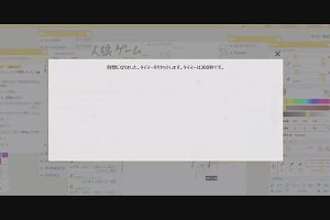 13時00分 ごろ