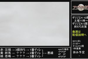 13時15分 ごろ