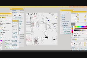 14時40分 ごろ