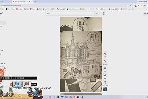 14時55分 ごろ