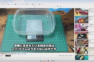 15時15分 ごろ