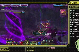 15時15分 ごろ