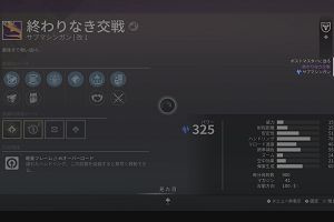 15時25分 ごろ