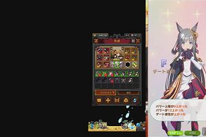 15時55分 ごろ