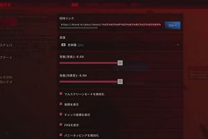 16時25分 ごろ