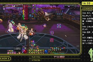 16時30分 ごろ