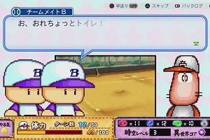 17時05分 ごろ
