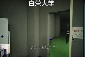17時10分 ごろ