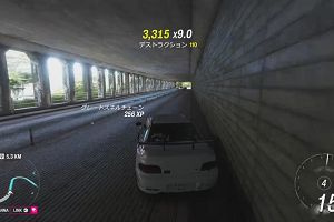 17時15分 ごろ