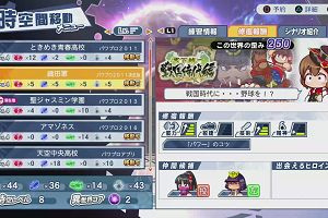 17時25分 ごろ