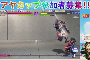 18時40分 ごろ