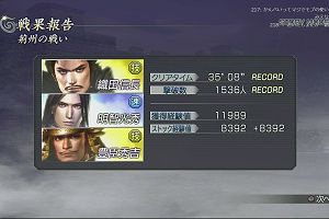 18時50分 ごろ