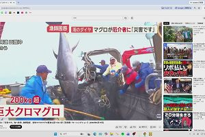 19時05分 ごろ