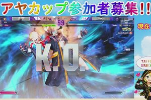 19時40分 ごろ
