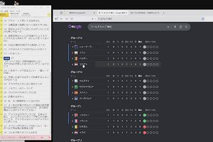 19時40分 ごろ