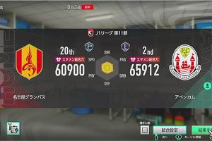 20時10分 ごろ