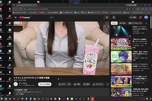20時15分 ごろ