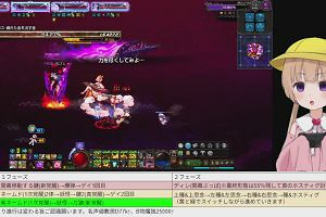 20時45分 ごろ