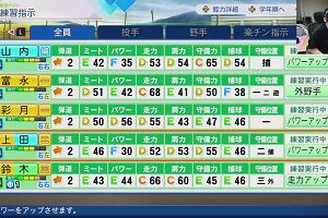 21時05分 ごろ
