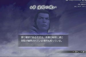 21時20分 ごろ