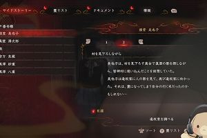 21時20分 ごろ