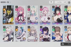 21時20分 ごろ